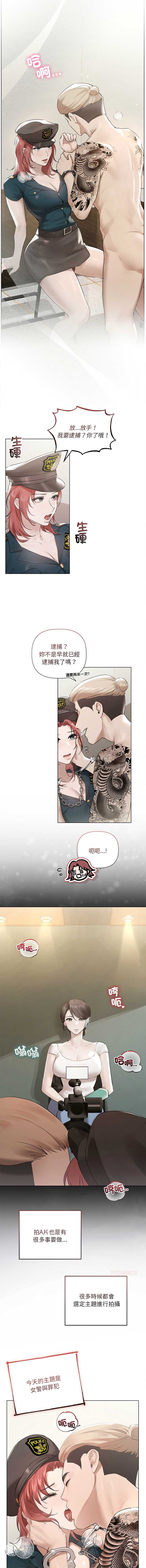 要命的契约