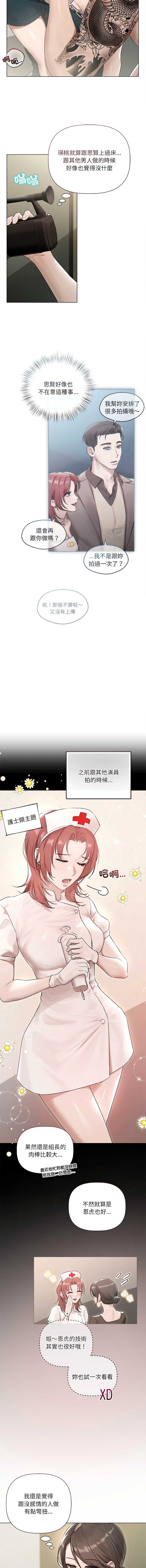 要命的契约