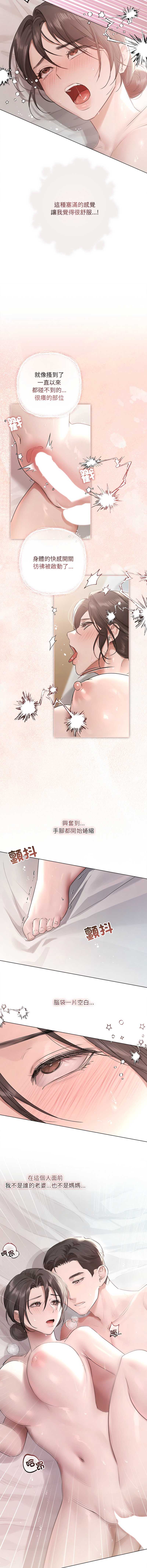 要命的契约