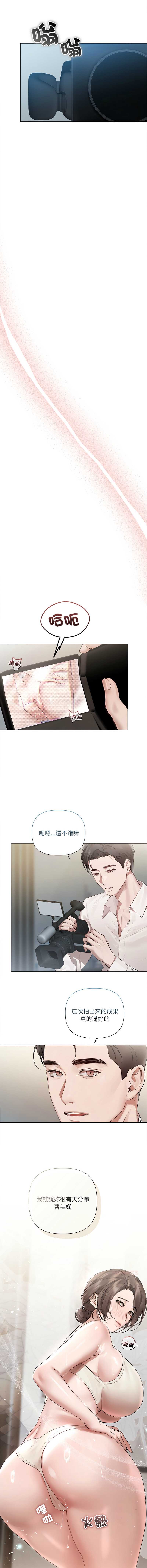 要命的契约
