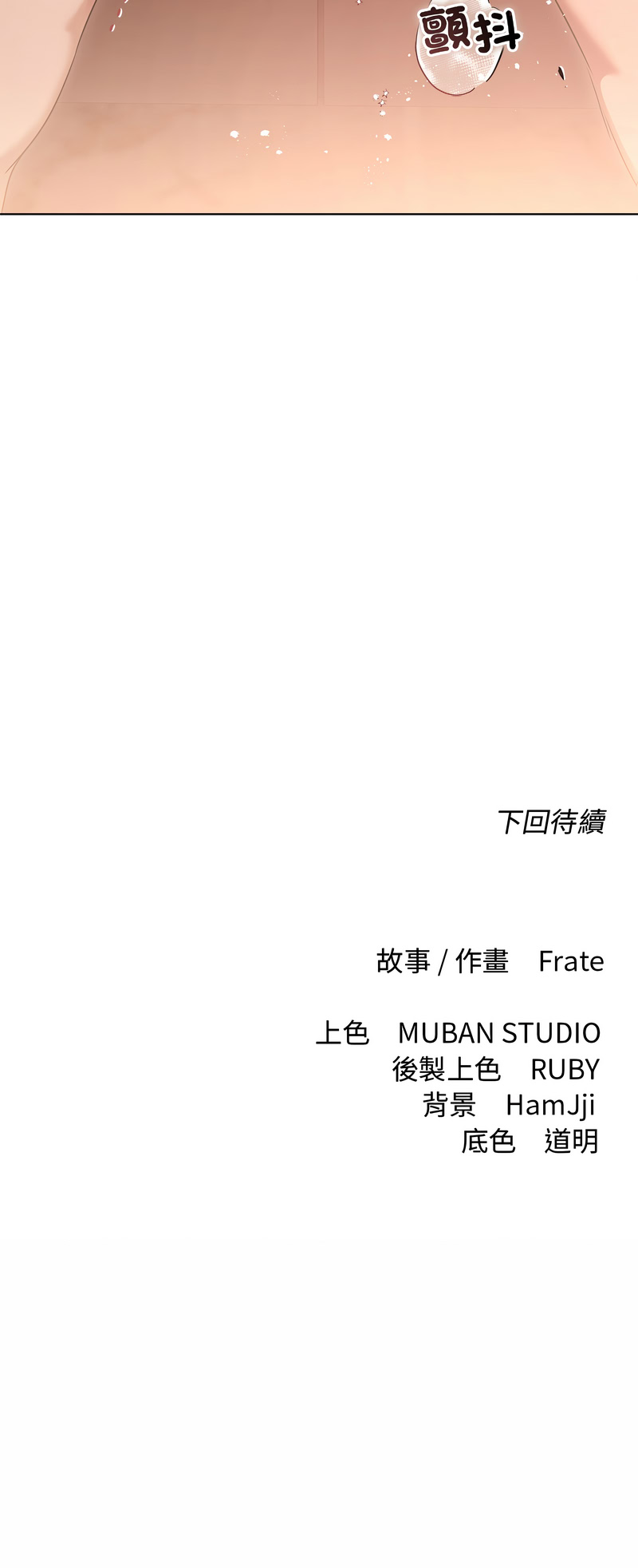 要命的契约