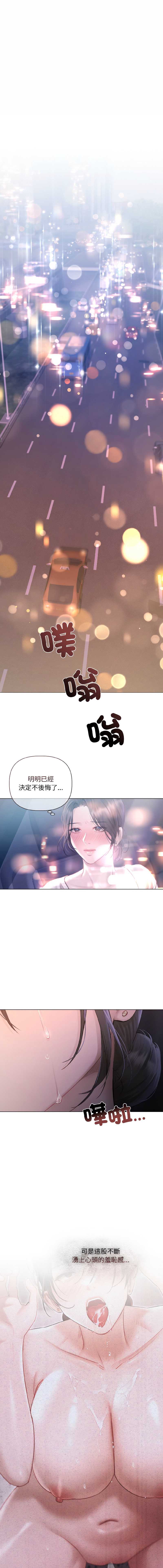 要命的契约