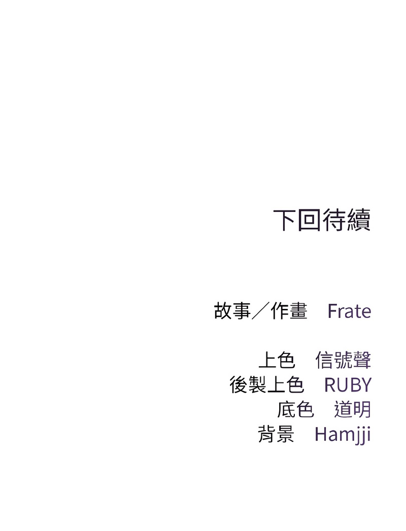 要命的契约