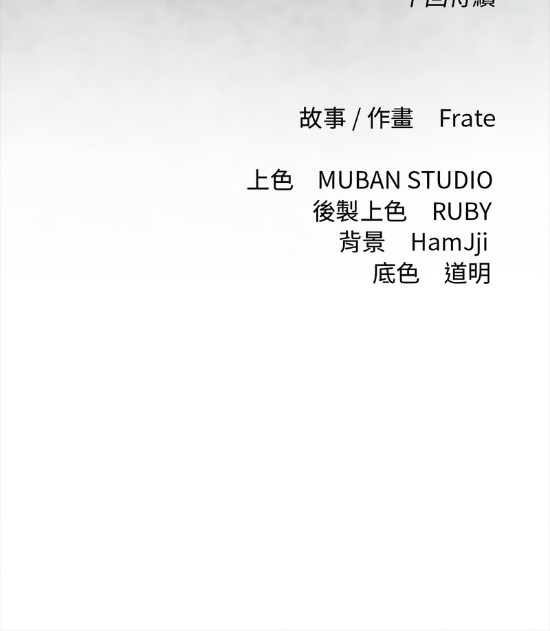 要命的契约