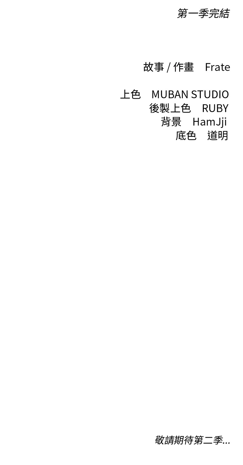 要命的契约
