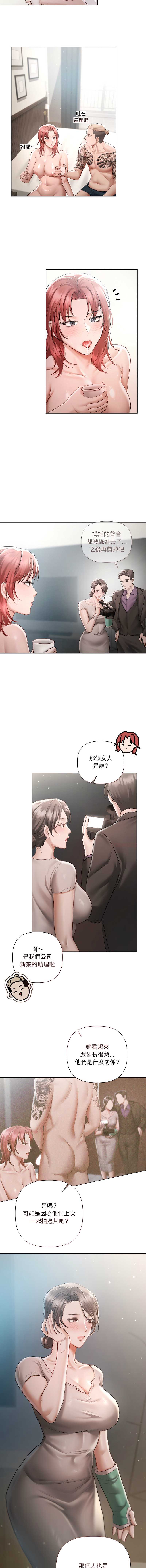 要命的契约