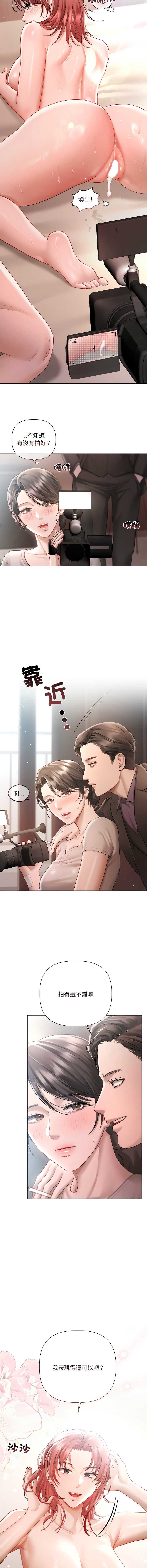 要命的契约