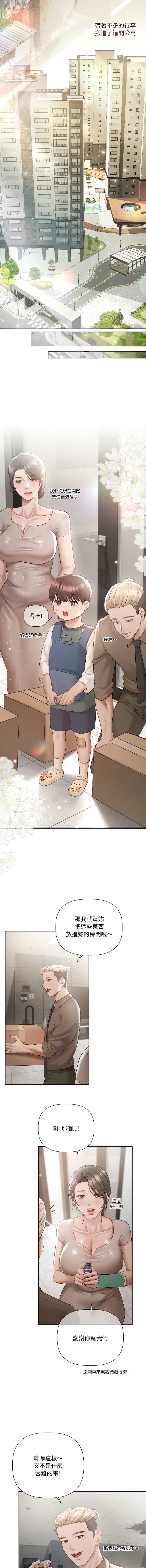 要命的契约