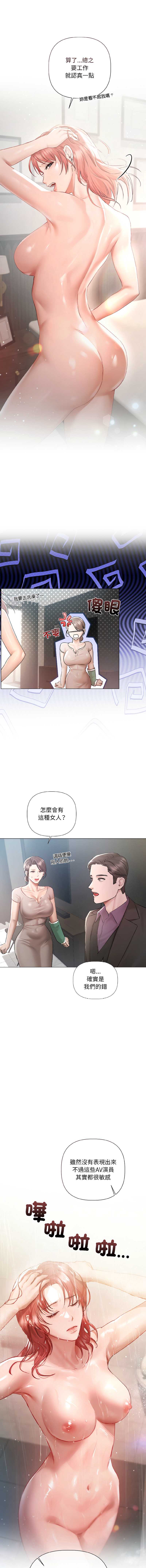 要命的契约
