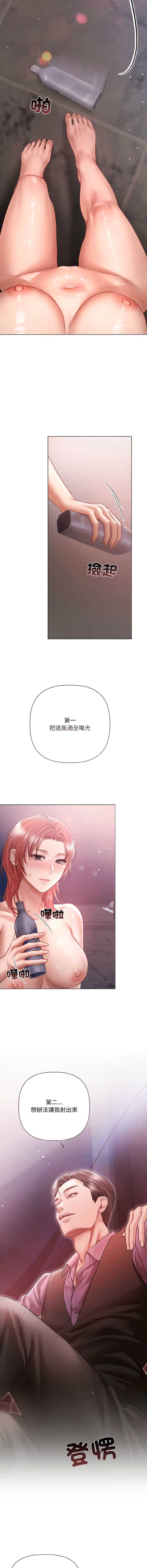 要命的契约