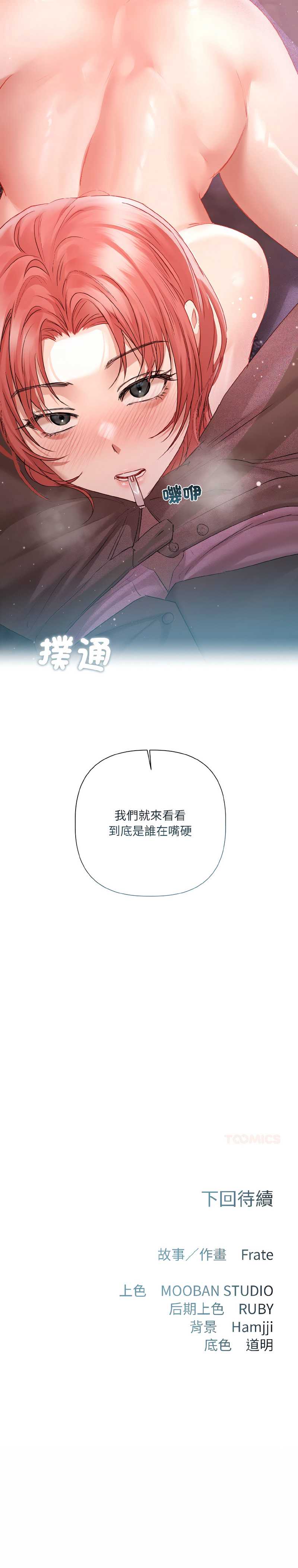 要命的契约