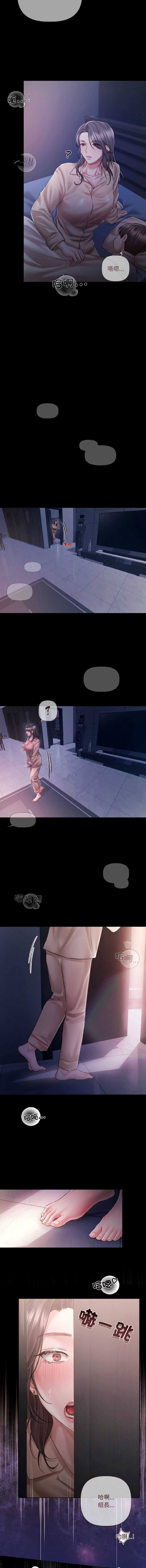 要命的契约