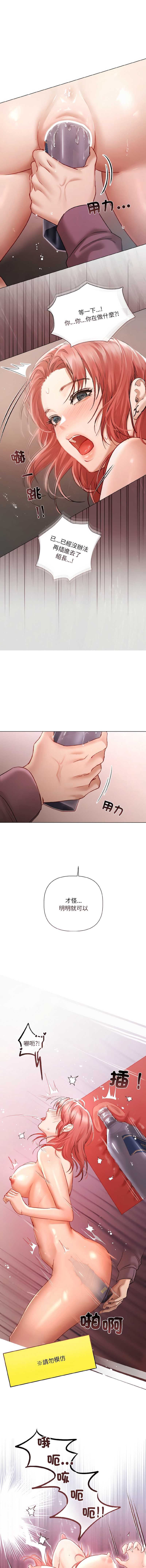 要命的契约