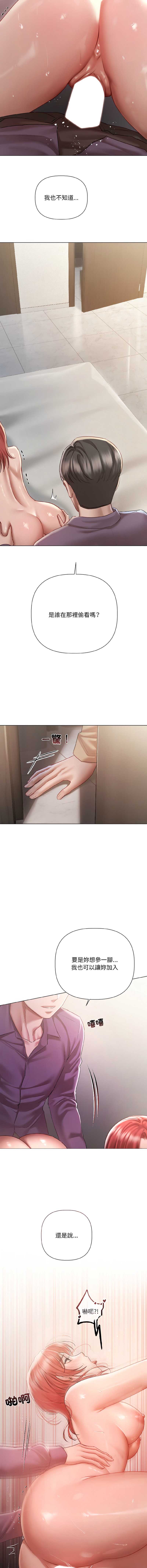 要命的契约