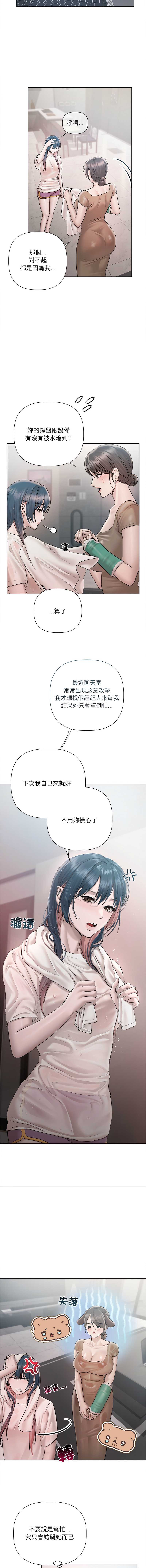 要命的契约