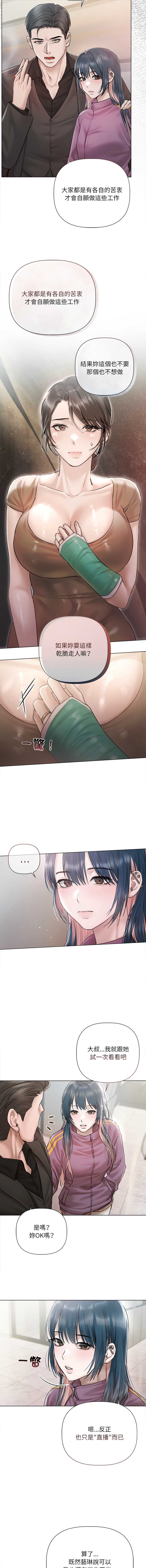 要命的契约