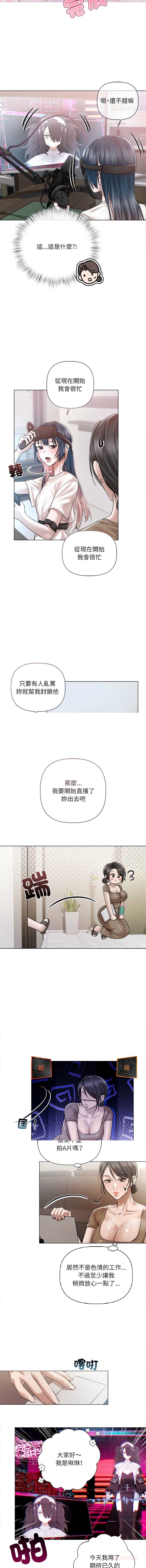 要命的契约