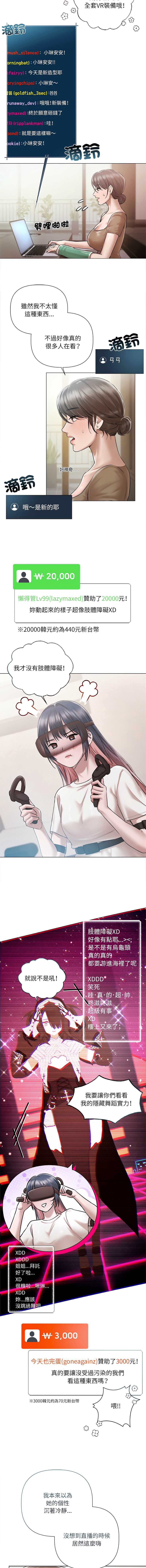 要命的契约