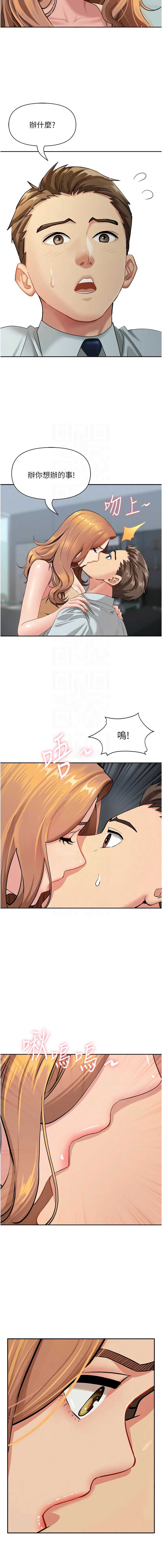 罪爱人妻