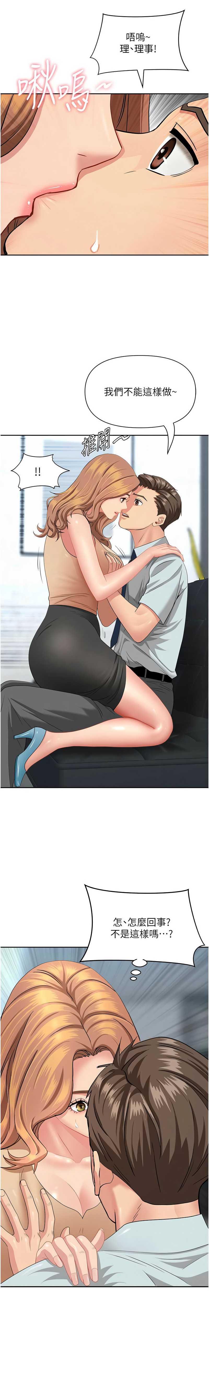 罪爱人妻