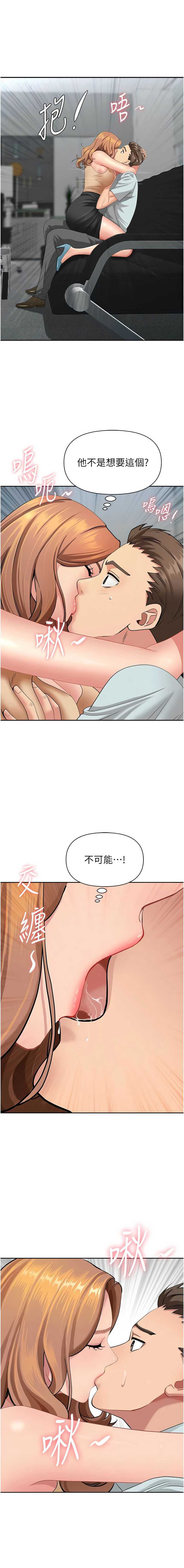 罪爱人妻