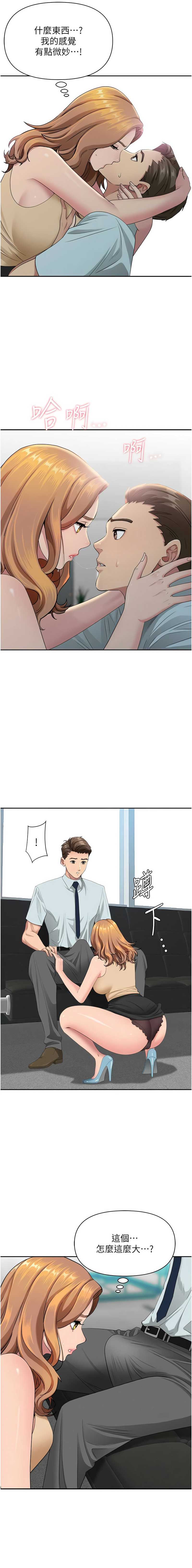 罪爱人妻
