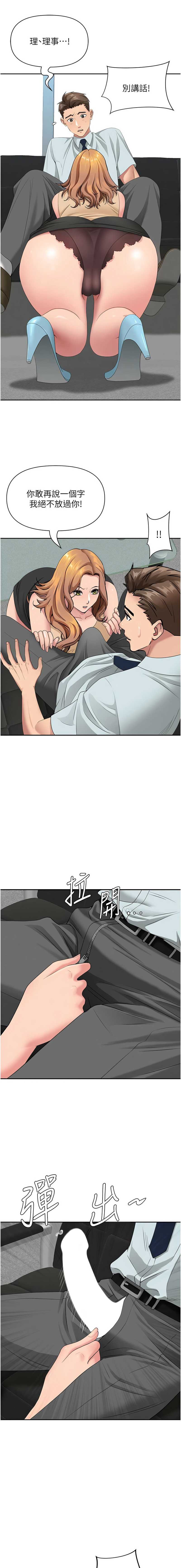 罪爱人妻