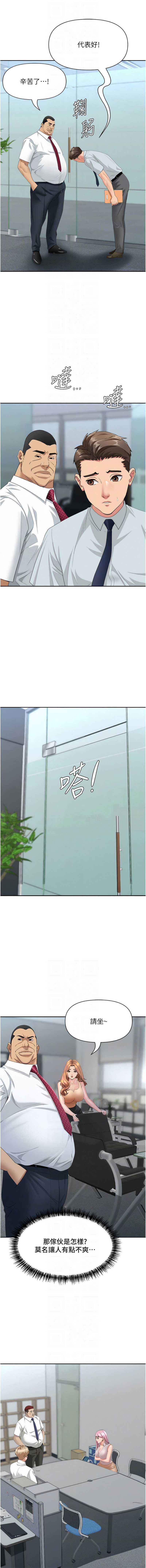 罪爱人妻