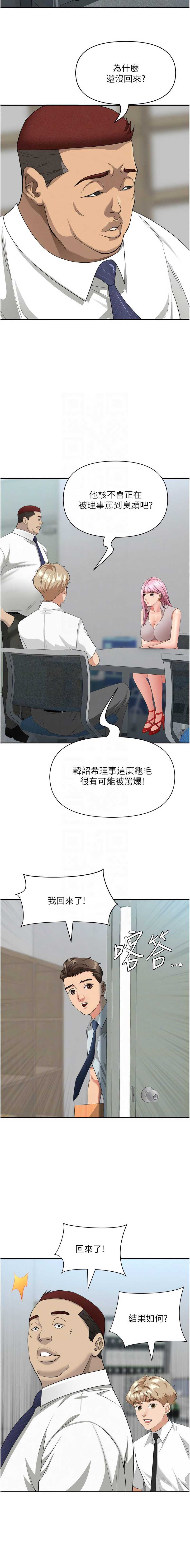 罪爱人妻