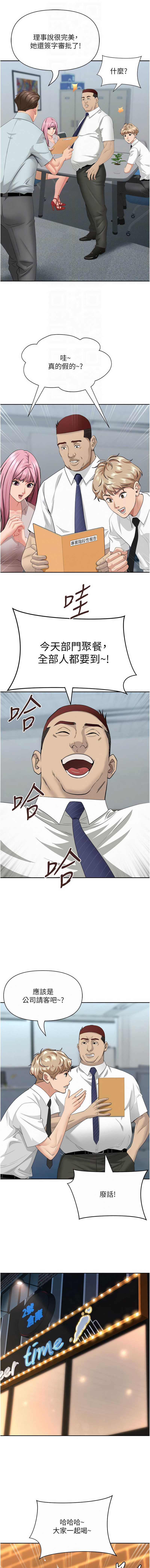 罪爱人妻