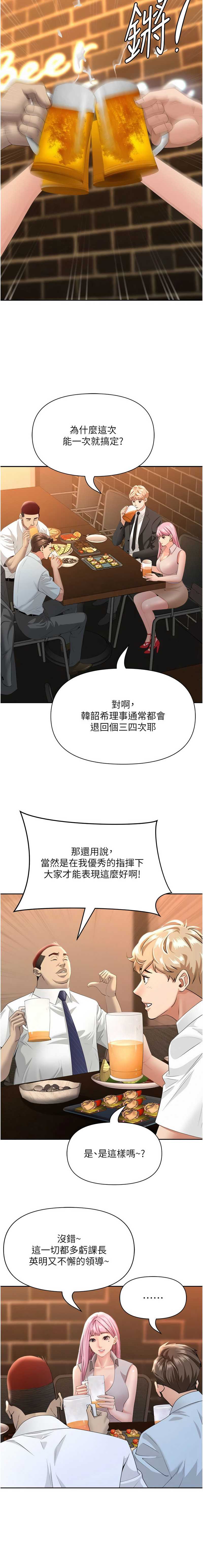 罪爱人妻