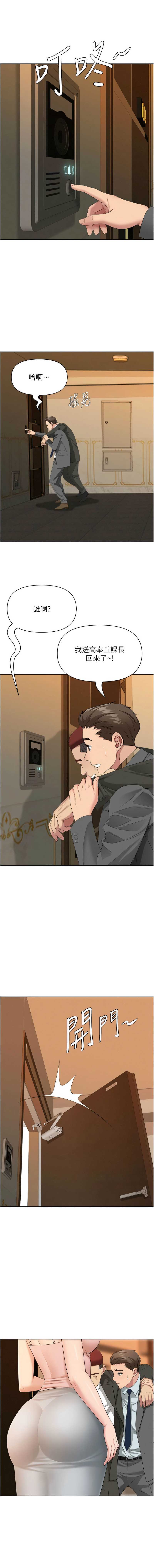 罪爱人妻