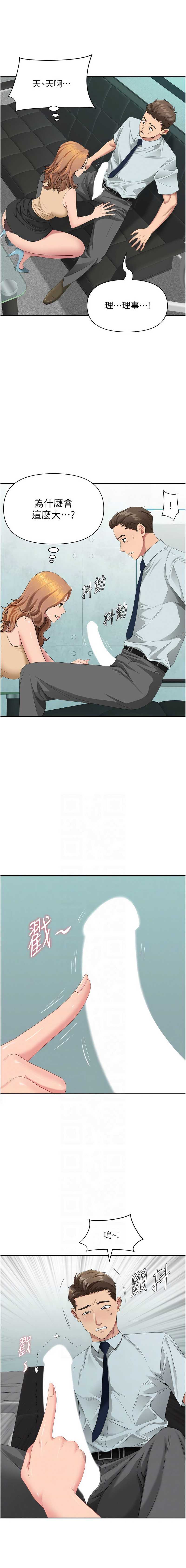 罪爱人妻