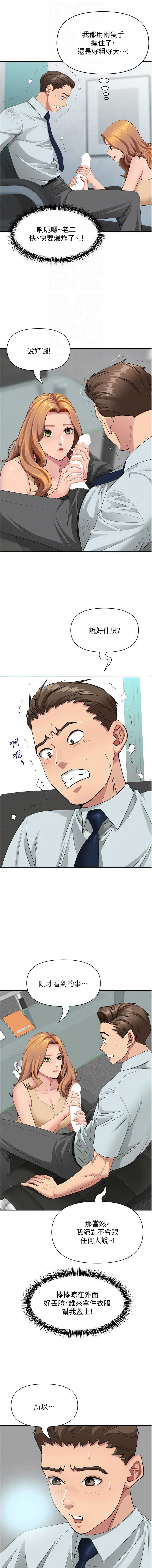 罪爱人妻