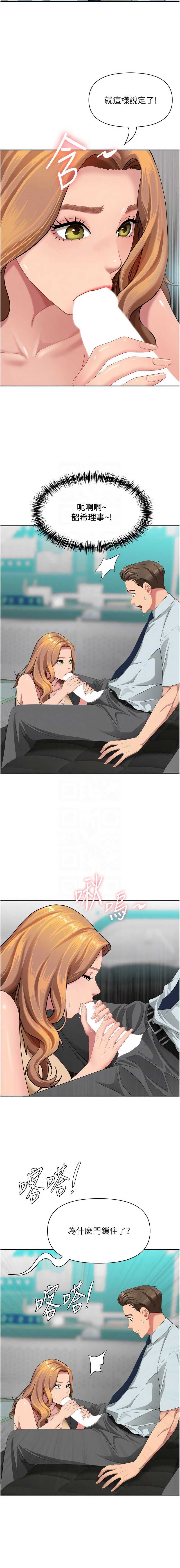 罪爱人妻