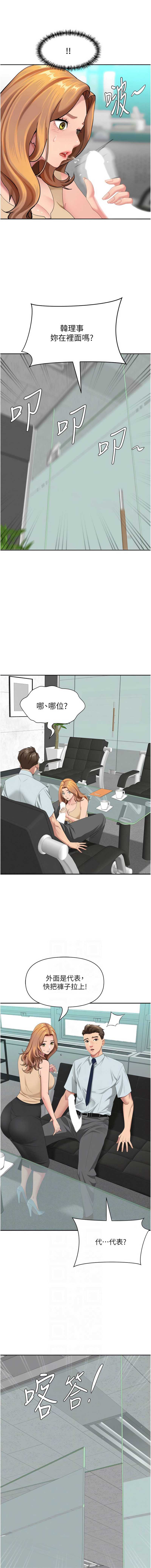 罪爱人妻
