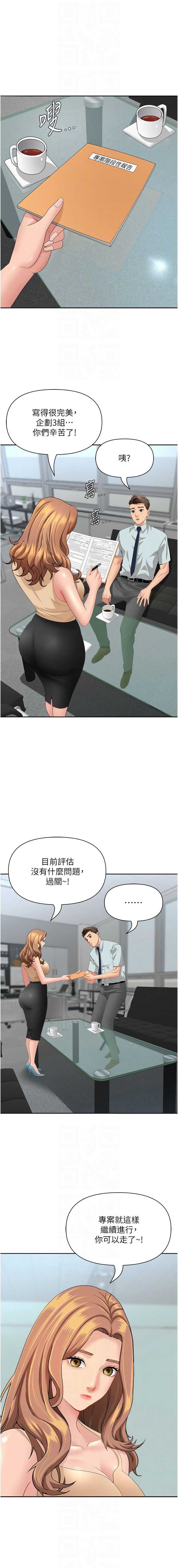 罪爱人妻
