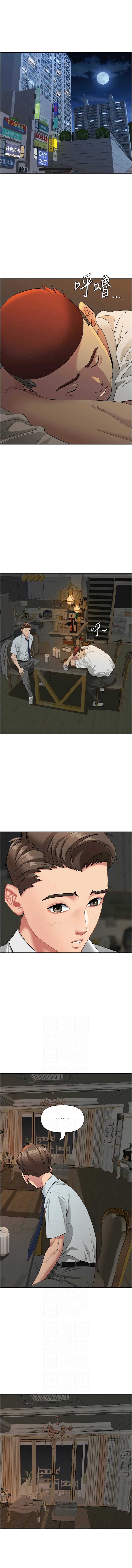 罪爱人妻