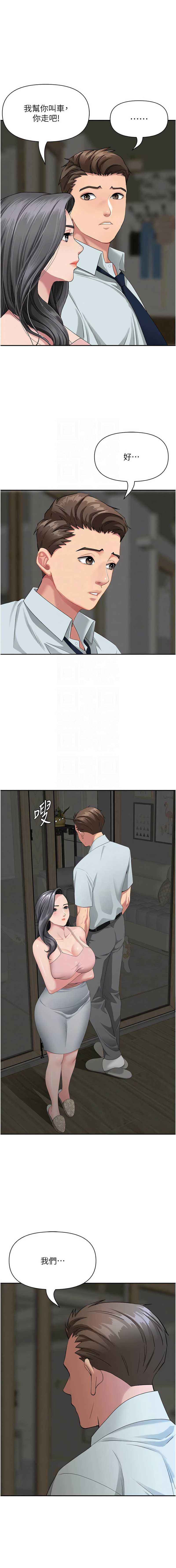 罪爱人妻
