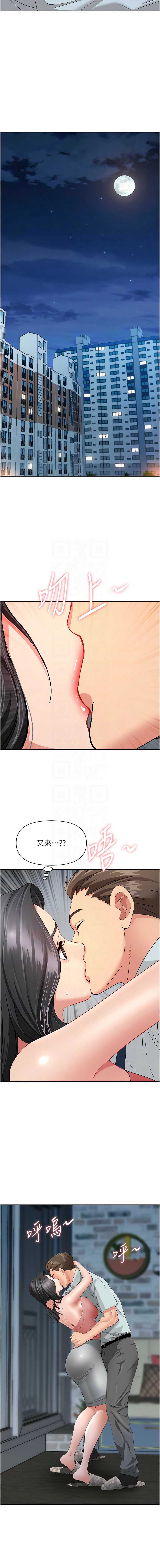 罪爱人妻