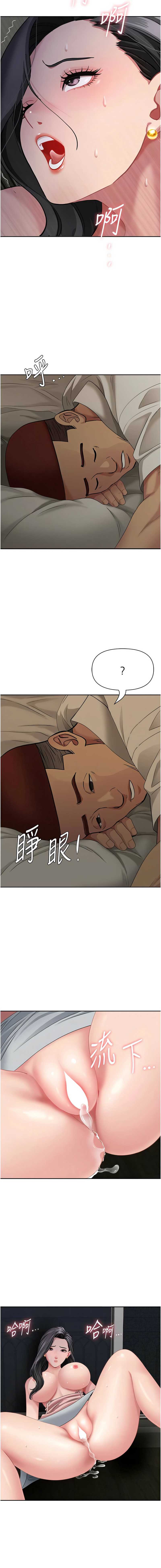 罪爱人妻