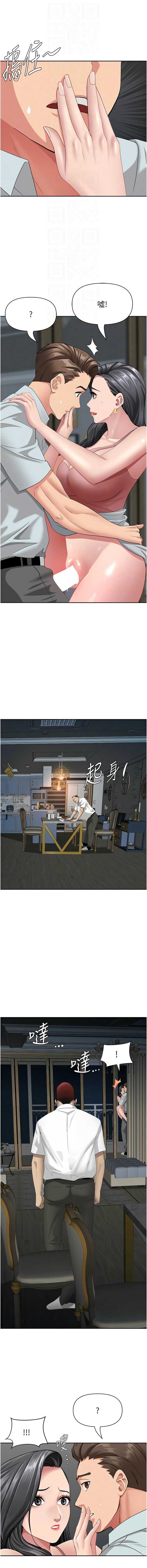 罪爱人妻