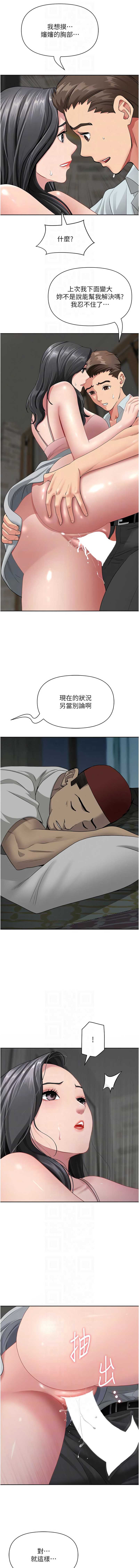罪爱人妻