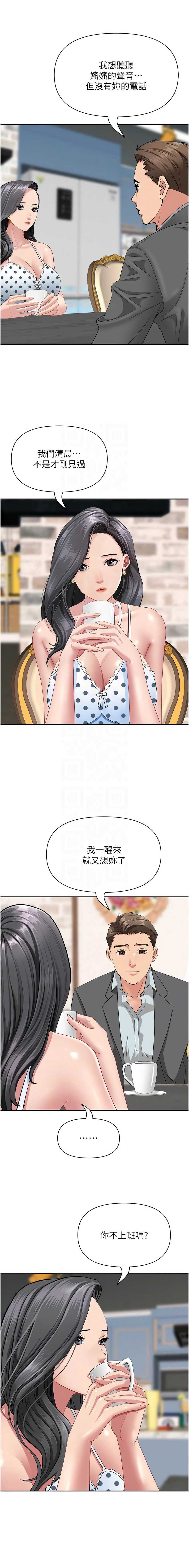 罪爱人妻