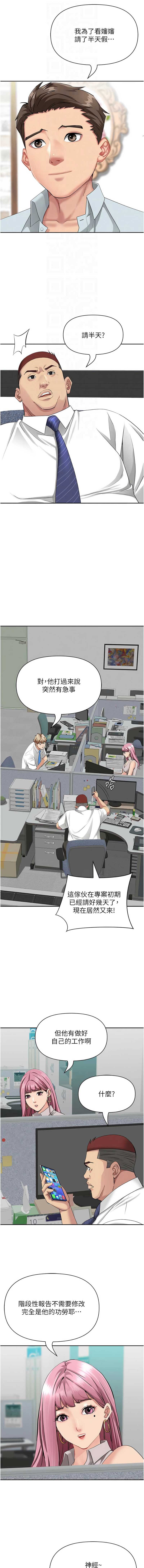 罪爱人妻