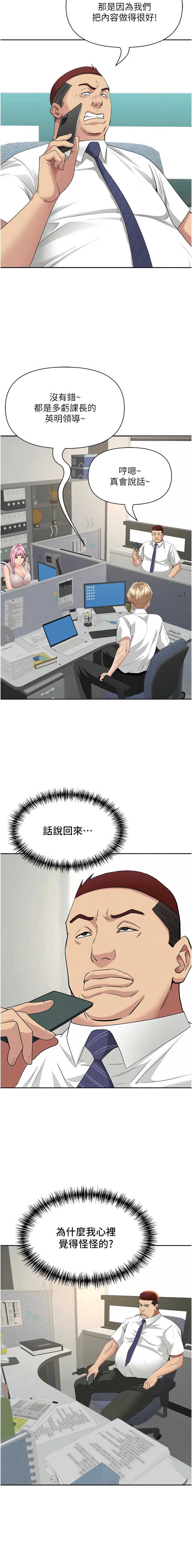 罪爱人妻