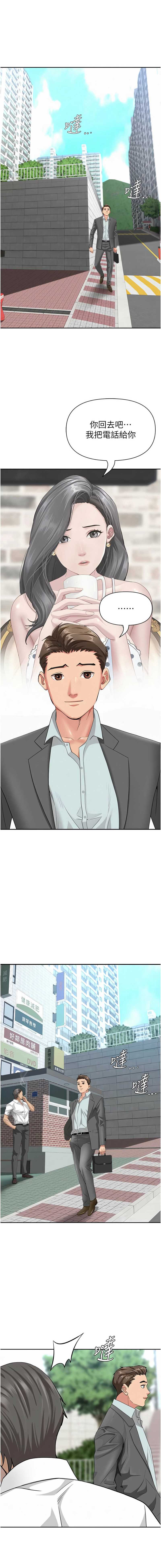罪爱人妻