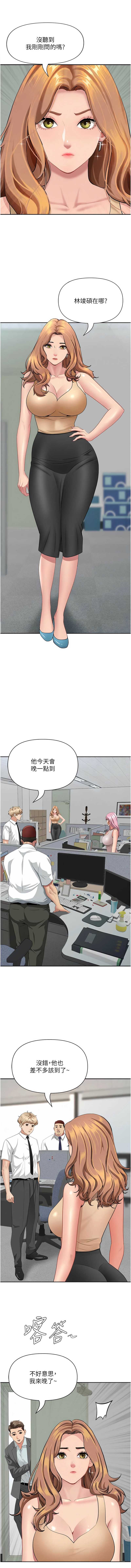 罪爱人妻