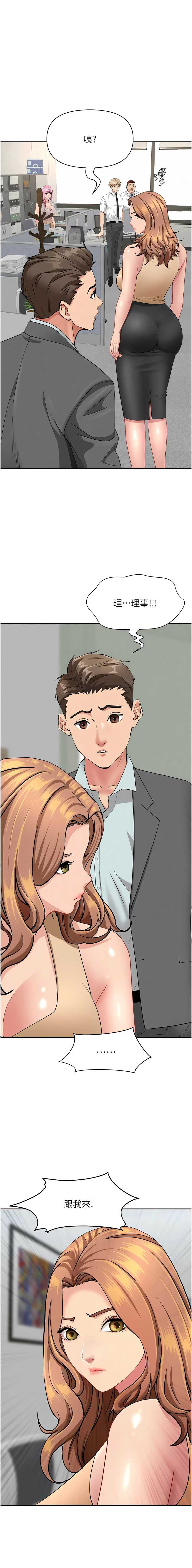 罪爱人妻