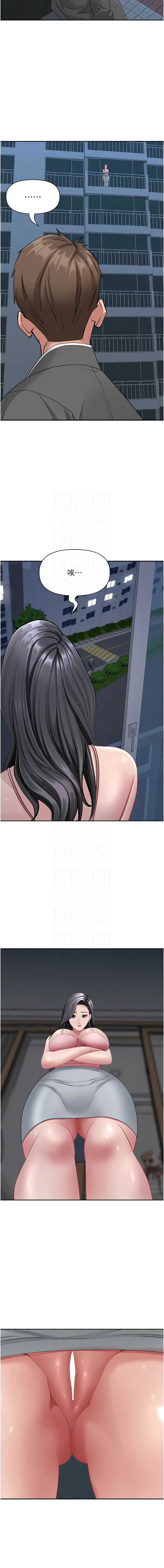罪爱人妻